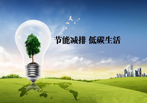国家能源集团发行碳中和绿色债